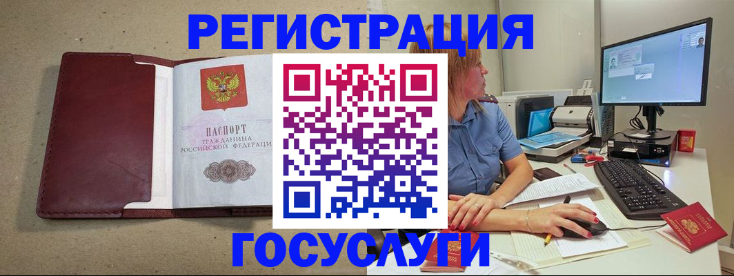купить прописку в Березниках