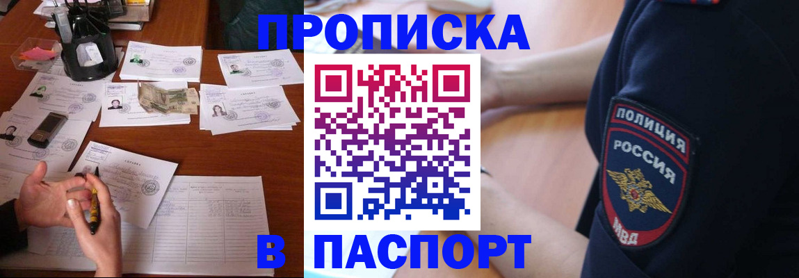 регистрация для школы в Березниках