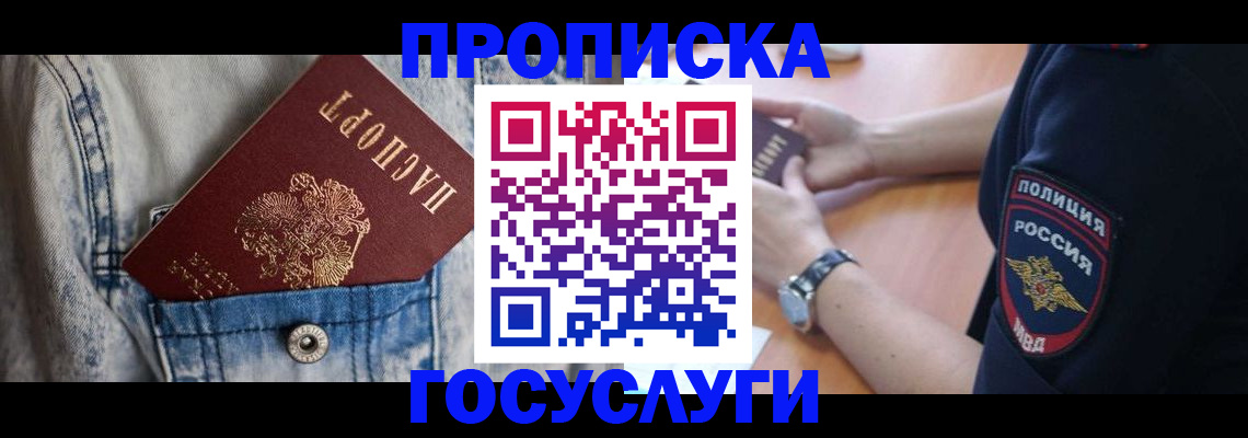 пропишу в квартире в Березниках