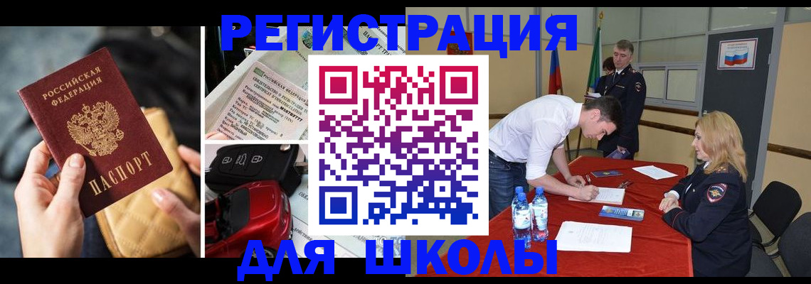 найти адрес прописки в Березниках